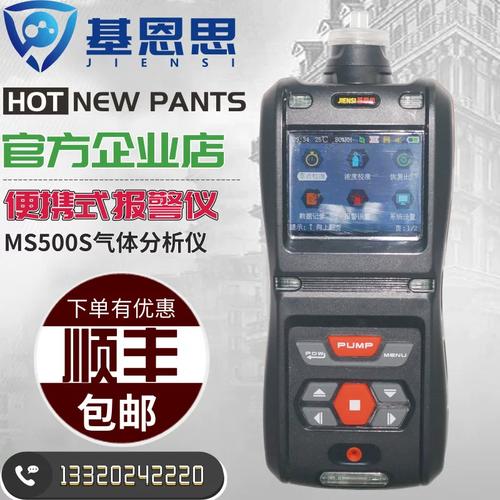 o2便携式氧气检测仪手持式有限空间氧含量浓度报警仪
