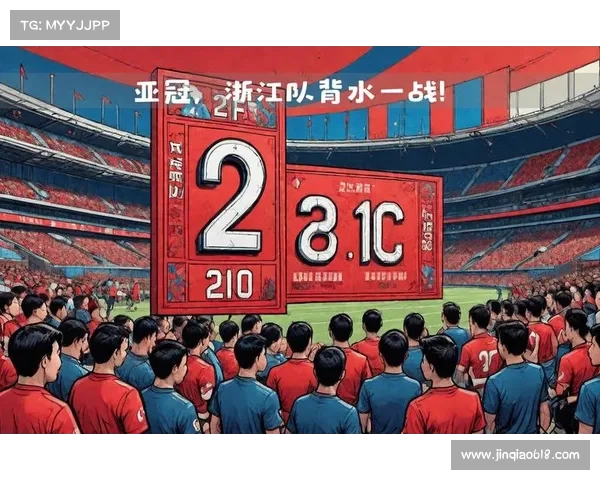 中超:背水一战,谁能迎难而上? 中超:背水一战,谁能迎难而上?