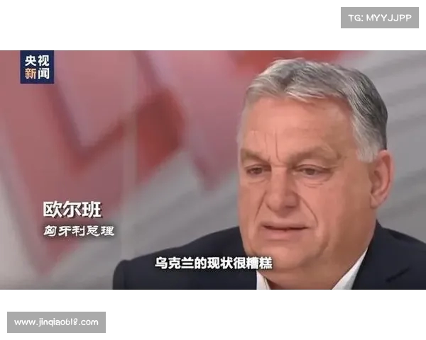 欧尔班与普京站在同一阵线,支持乌克兰撤军遭欧洲国家激烈反应 欧尔班与普京站在同一阵线,支持乌克兰撤军遭欧洲国家激烈反应