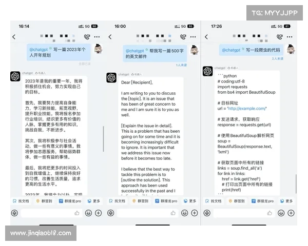 钉钉总裁批评百度搜索广告过多,ChatGPT智能对比更精准(钉钉广告关闭) 钉钉总裁批评百度搜索广告过多,ChatGPT智能对比更精准(钉钉广告关闭)