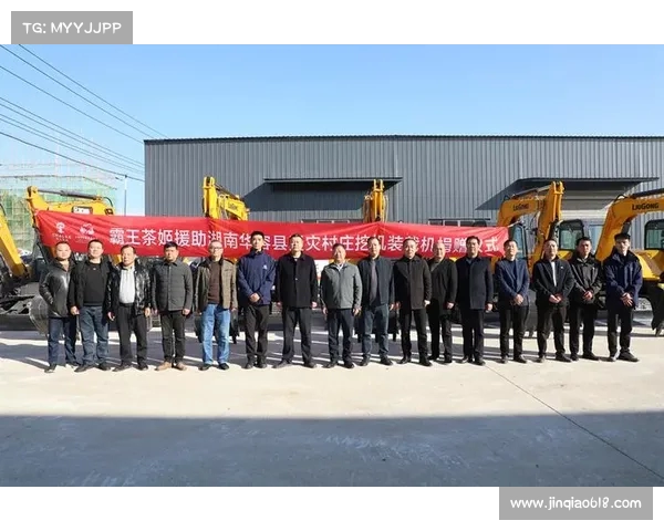 霸王茶姬慷慨捐赠元 助力洞庭湖决口救灾工作(霸王茶姬完成b轮融资) 霸王茶姬慷慨捐赠元 助力洞庭湖决口救灾工作(霸王茶姬完成b轮融资)