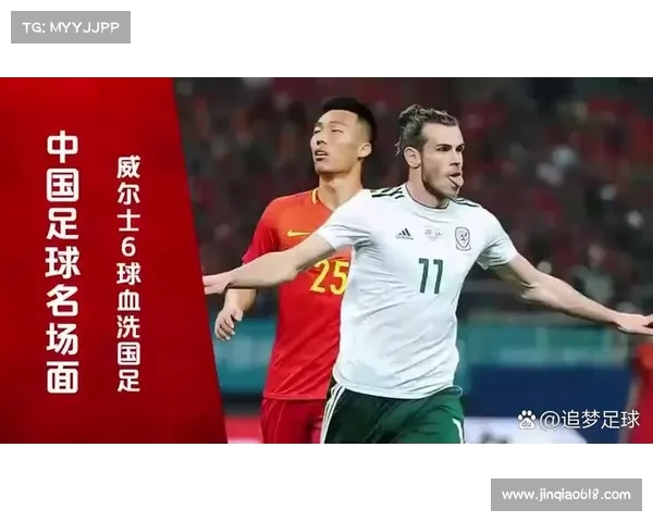 中国足球的进步与差距:一个真实的对比 中国足球的进步与差距:一个真实的对比